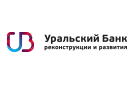Банк Уральский Банк Реконструкции и Развития в Боровихе